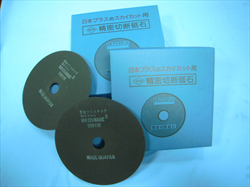 Đĩa cắt NIPPLA - Abrasive Precision Cutting Wheels A120N